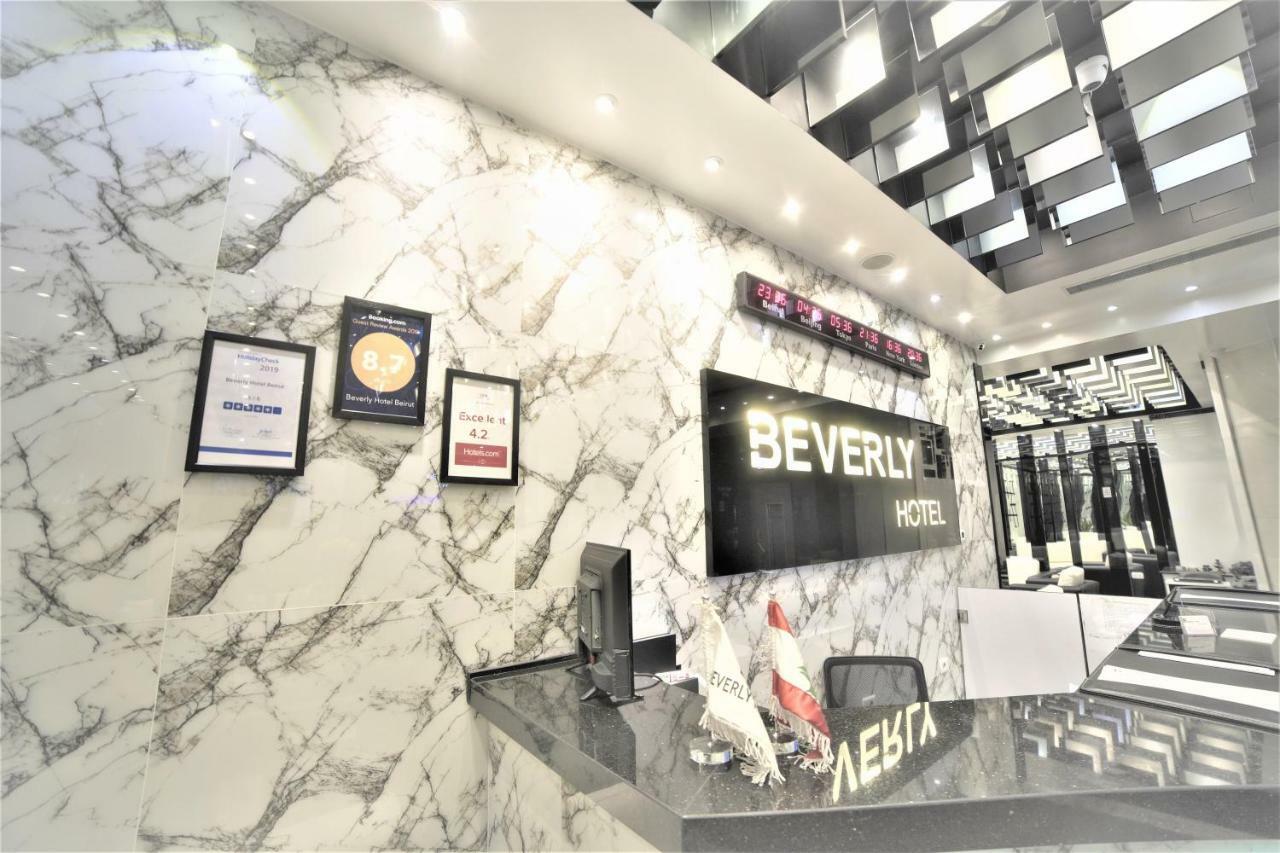Beverly Hotel Beirut Eksteriør billede